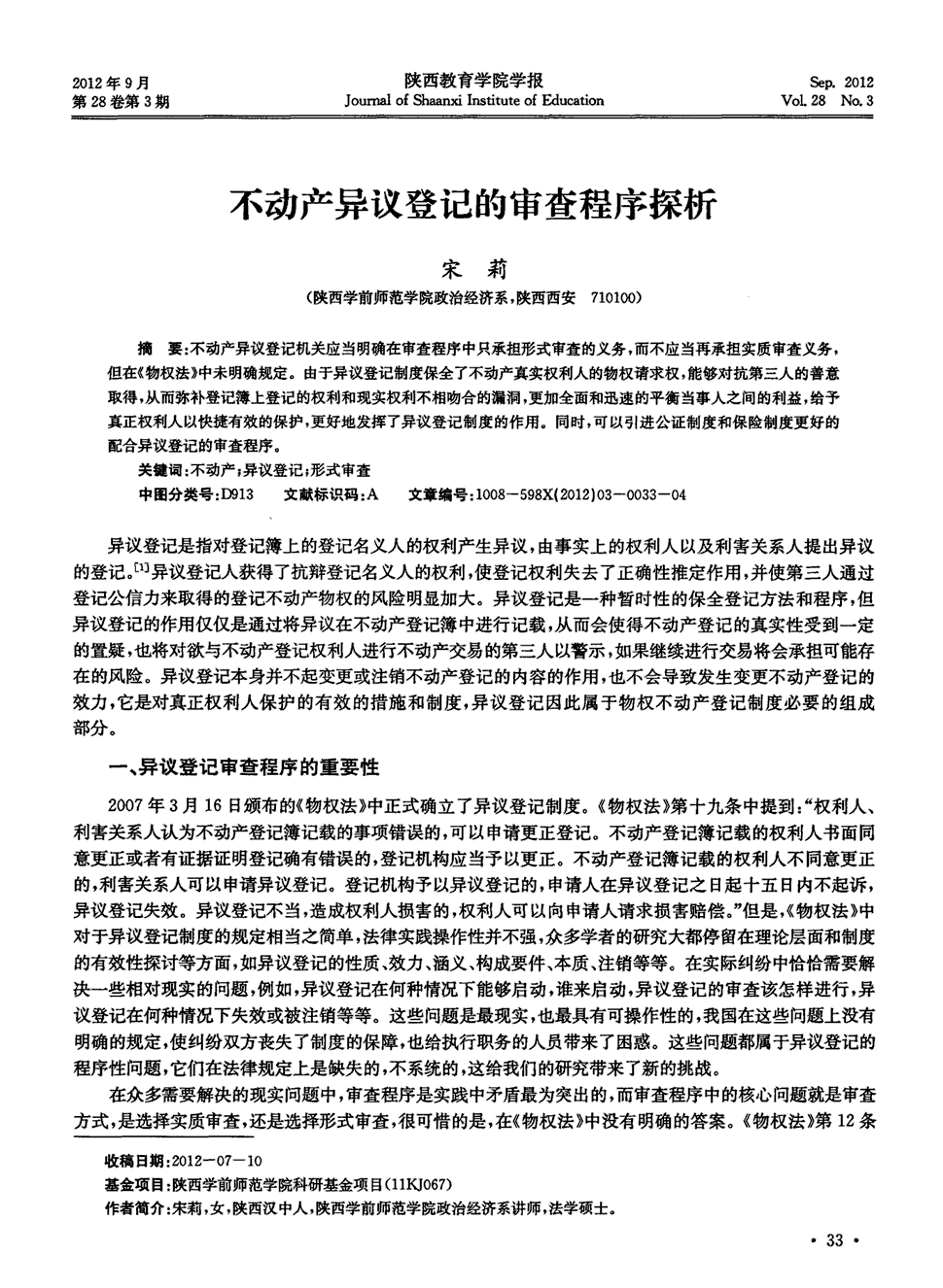 太阳成集团官网